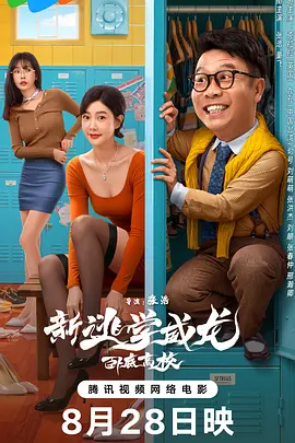 亚洲欧美日韩三级